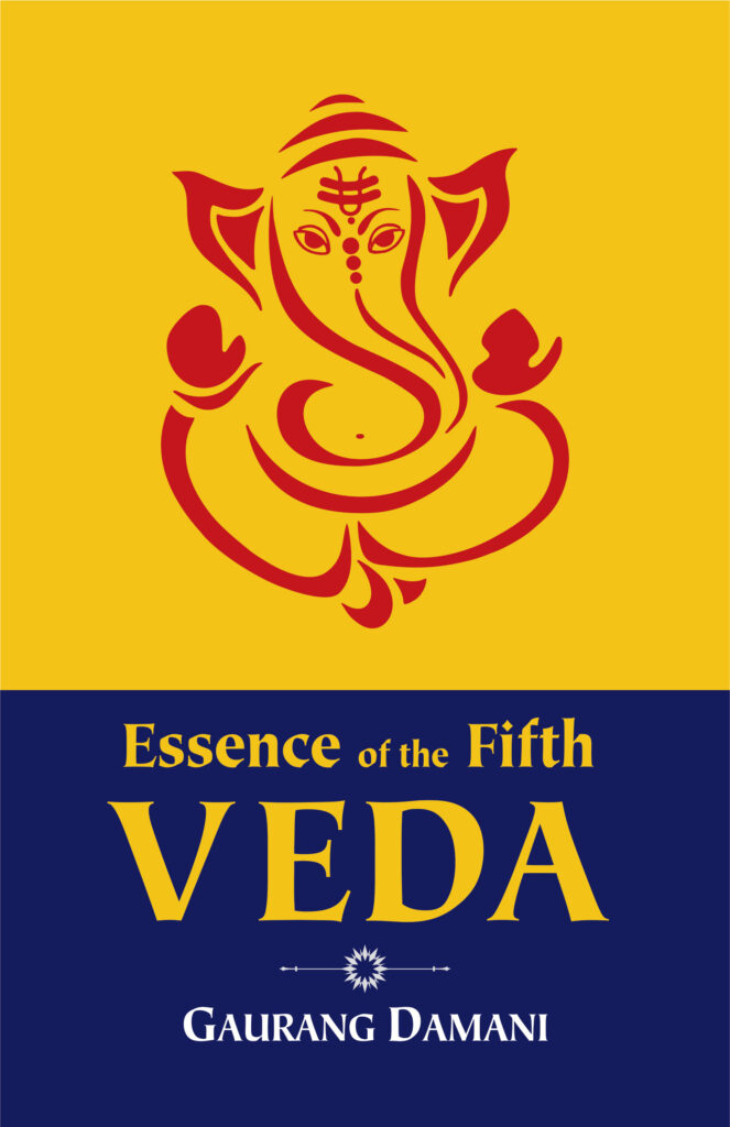 Essence of the Fifth Veda